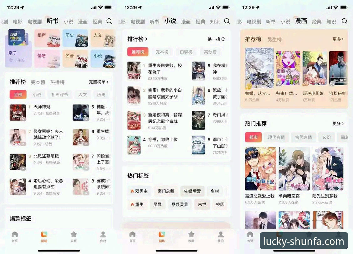 最新顺发娱乐app下载 揭秘顺发娱乐平台背后的真相:app下载与体验深度分析