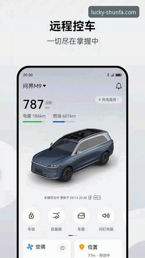 顺发娱乐高品质内容手机版全面解析：内容筛选机制与用户体验深度分析