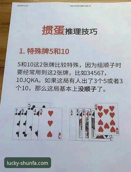 顺发娱乐推荐常见问题 顺发娱乐推荐常见问题详解与解答指南