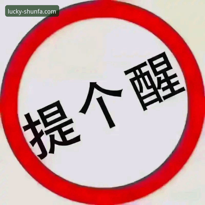 顺发娱乐官方网站 顺发娱乐平台全面评测:从注册到上手的一站式体验报告