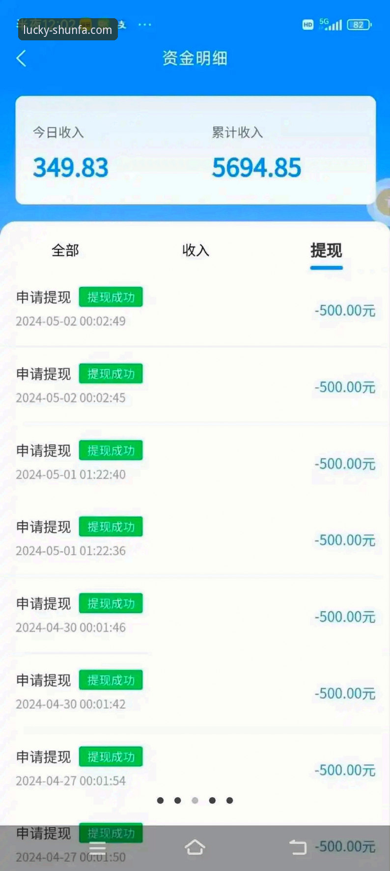 顺发娱乐注册福利 顺发娱乐平台注册福利深度评测:新手福利到底值不值得领?